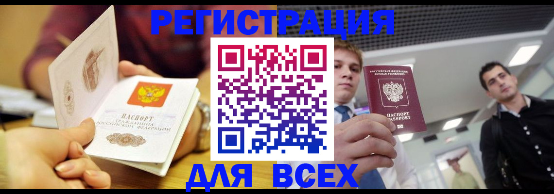 регистрация для дет. сада в Мытищах