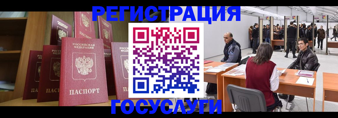 пропишу в квартире в Мытищах